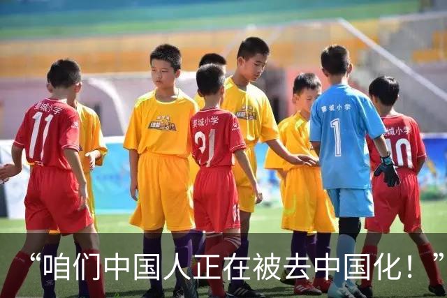 “咱们中国人正在被去中国化！”大哥痛批满大街“洋地名”：儿子问我中国在哪，我怎么答？