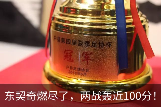 东契奇燃尽了，两战轰近100分！里夫斯谈输球原因，还是老毛病