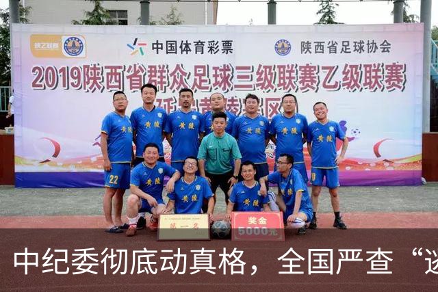中纪委彻底动真格，全国严查“逃逸式”辞职！