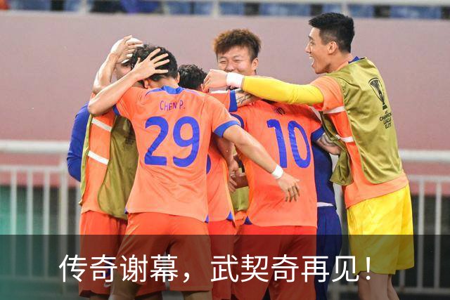 传奇谢幕，武契奇再见！