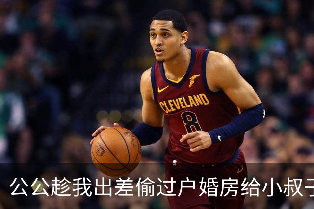 公公趁我出差偷过户婚房给小叔子，签字时才发现，业主根本不是我