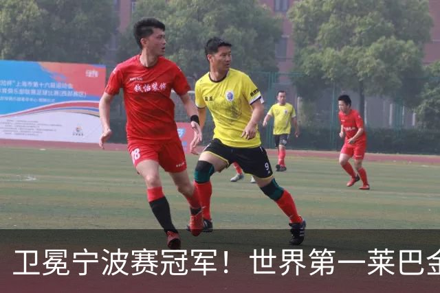 卫冕宁波赛冠军！世界第一莱巴金娜2-0费尔南德斯 夺生涯第15冠