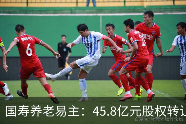 国寿养老易主：45.8亿元股权转让背后的养老金融布局