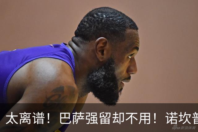 太离谱！巴萨强留却不用！诺坎普天才遭弗里克彻底雪藏