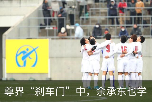 尊界“刹车门”中，余承东也学“乖”了