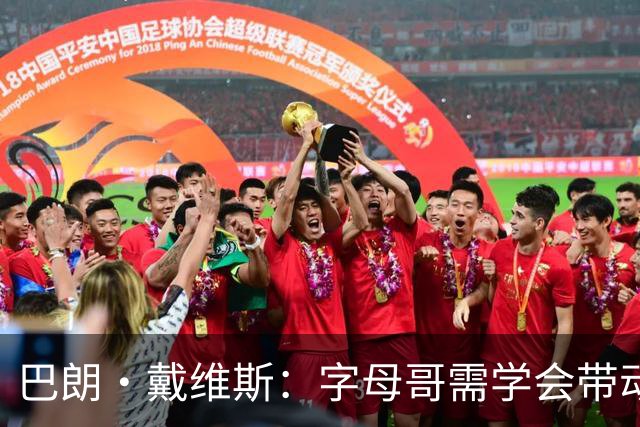 巴朗·戴维斯：字母哥需学会带动队友，巨星与他搭档反而更难