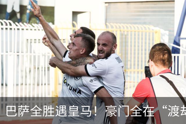 巴萨全胜遇皇马！豪门全在“渡劫”，意甲这夜，谁能杀出重围？