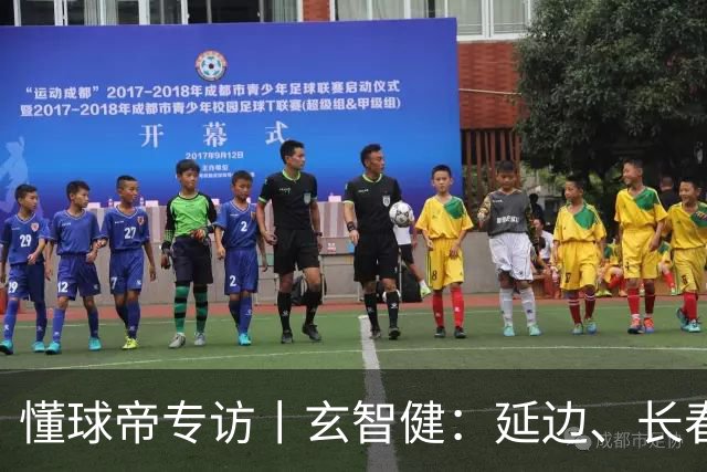 懂球帝专访丨玄智健：延边、长春、深圳，向远方