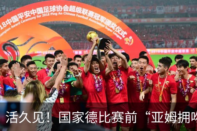 活久见！国家德比赛前“亚姆拥吻壁画”惊现街头 两人脚边放着金球奖