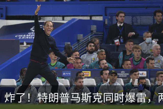 炸了！特朗普马斯克同时爆雷，两大巨头陷致命死局，美国真要变天