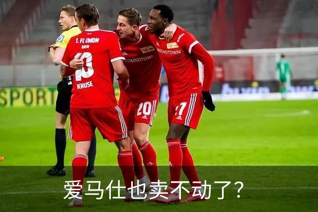爱马仕也卖不动了？