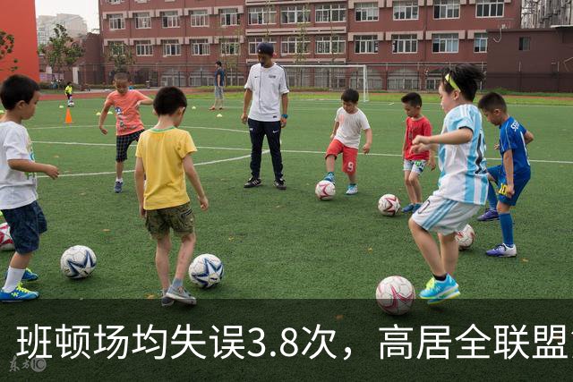 班顿场均失误3.8次，高居全联盟第5，鲁媒呼吁赶紧换外援