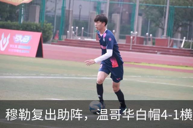 穆勒复出助阵，温哥华白帽4-1横扫圣地亚哥刷新队史进球纪录