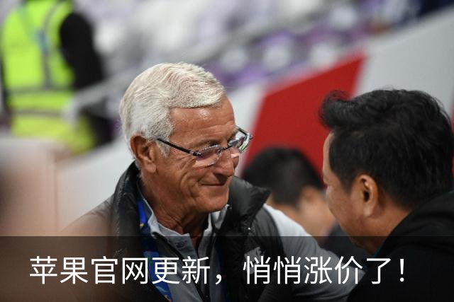 苹果官网更新，悄悄涨价了！