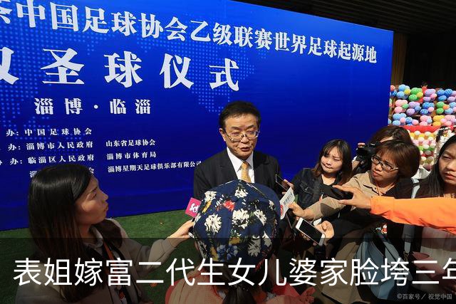 表姐嫁富二代生女儿婆家脸垮三年，二胎龙凤胎孕晚期下楼倒垃圾