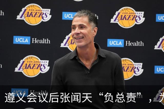 遵义会议后张闻天“负总责”，为何军事指挥全听毛主席？