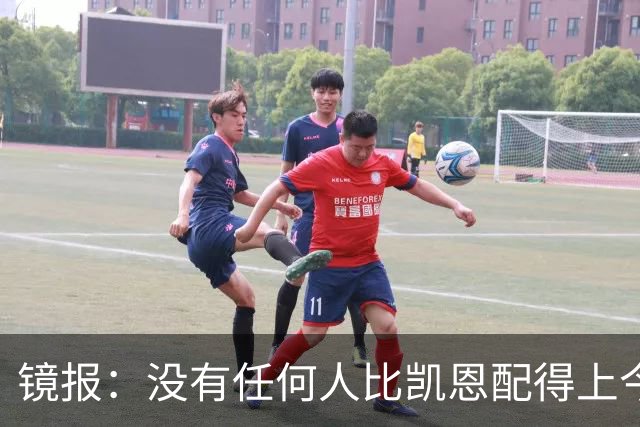 镜报：没有任何人比凯恩配得上今年金球奖，这让他与梅西/C罗并肩
