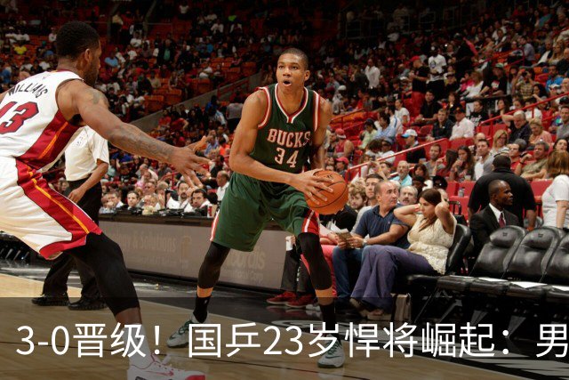 3-0晋级！国乒23岁悍将崛起：男团夺冠立功，单打闪耀看齐林诗栋？