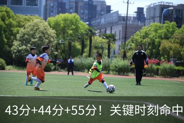 43分+44分+55分！关键时刻命中率联盟第1！NBA最强得分后卫诞生