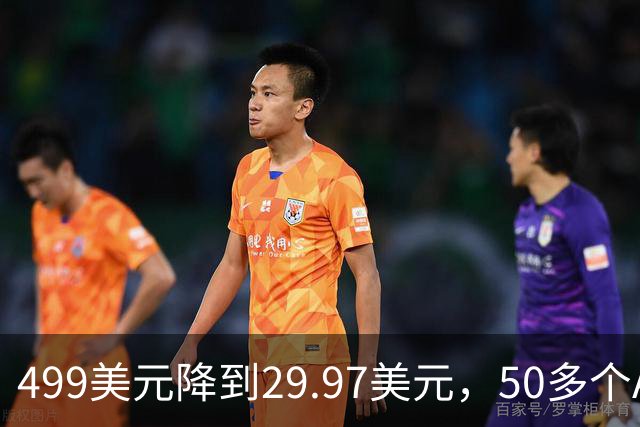 499美元降到29.97美元，50多个AI模型打包进一个工作区